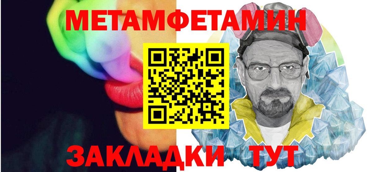 АМФ  Вход с VPN  Хабаровск  АМФЕТАМИН VHQ 