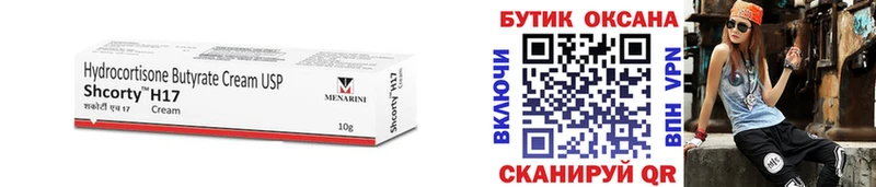 KRAKEN вход  купить закладку  Хабаровск  БУТИРАТ оксана 