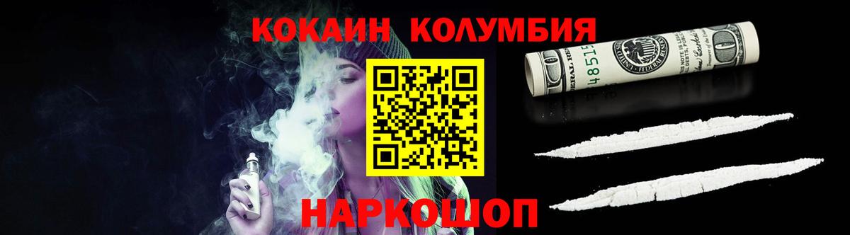 COCAIN 99% Хабаровск