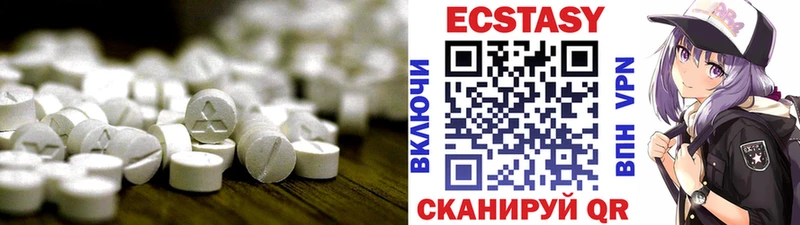 Ecstasy louis Vuitton  Хабаровск 