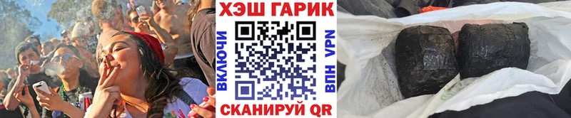 Гашиш Premium  Хабаровск 