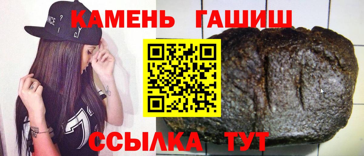 ГАШ VHQ Хабаровск