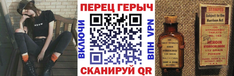 ГЕРОИН Афган  Хабаровск 