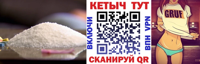 купить   Хабаровск  КЕТАМИН ketamine 