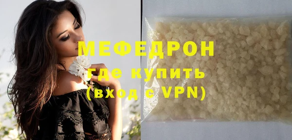 МДМА Абаза