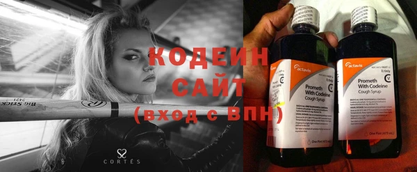 трава Абдулино