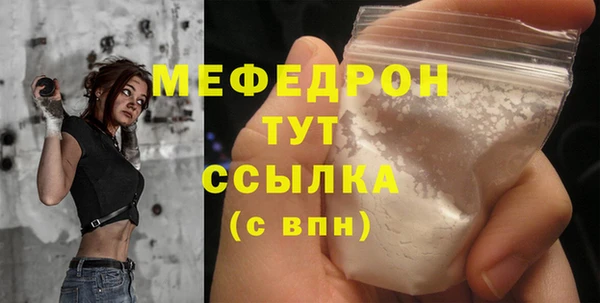 МДМА Абаза