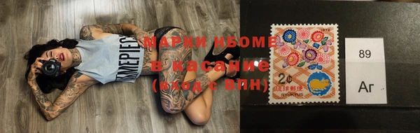 МДМА Абаза