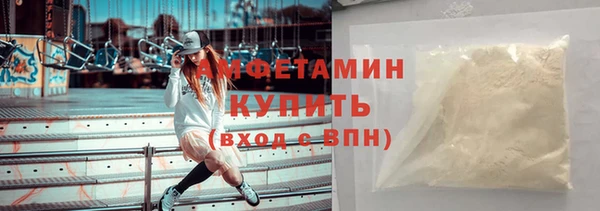 трава Абдулино
