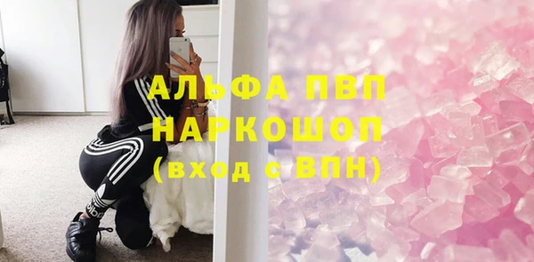 МДМА Абаза
