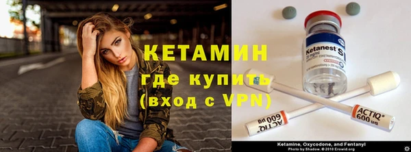трава Абдулино