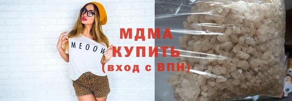 МДМА Абаза