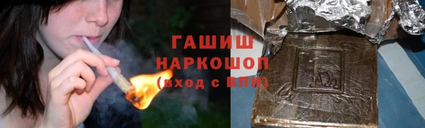 трава Абдулино