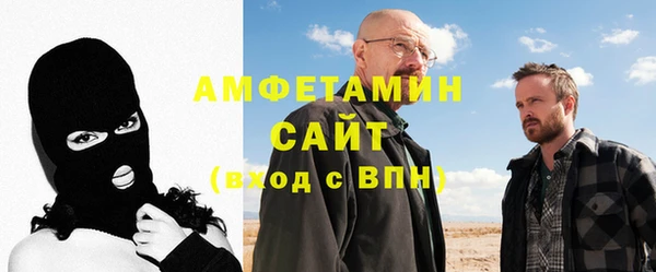 мефедрон VHQ Алексин
