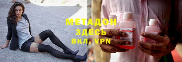 МДМА Абаза