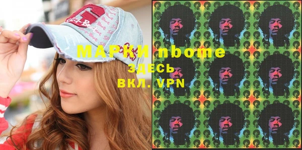 марки lsd Алзамай