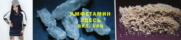 кокаин Абинск