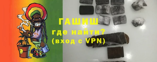 МДМА Абаза