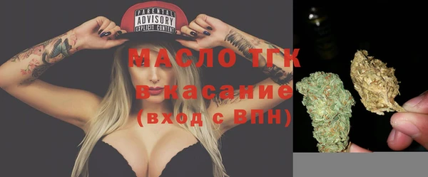 кокаин Абинск