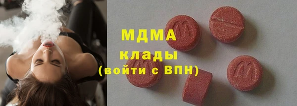 трава Абдулино