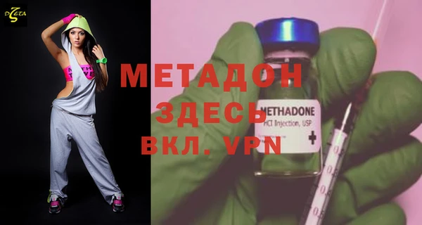 МДМА Абаза