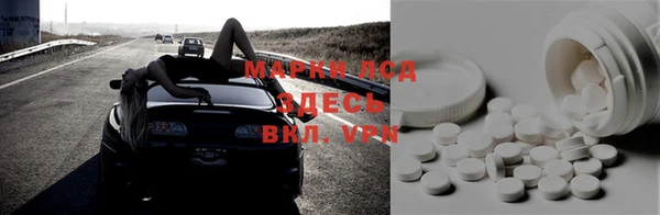 трава Абдулино