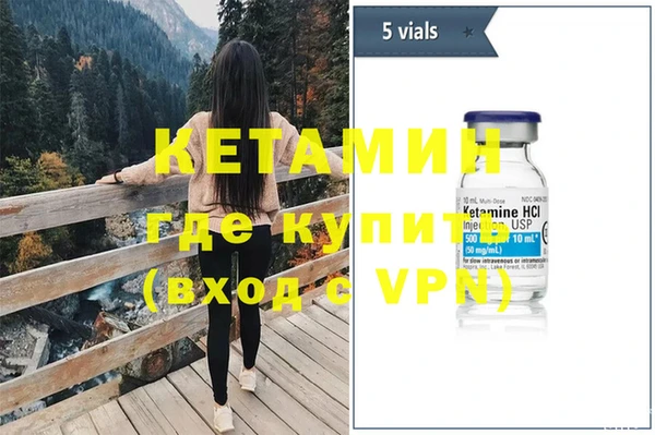 трава Абдулино