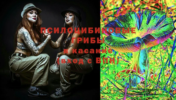 кокаин Абинск