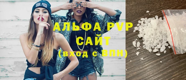кокаин Абинск