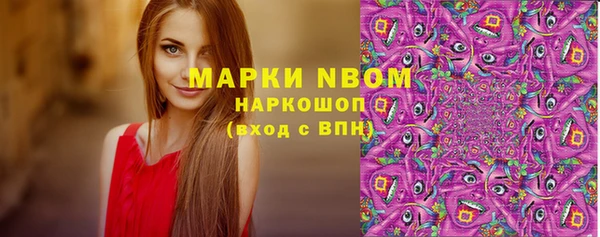 МДМА Абаза