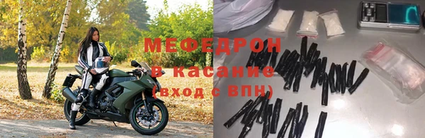 трава Абдулино