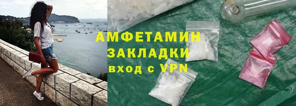 трава Абдулино