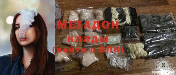 мефедрон VHQ Алексин