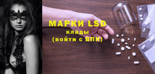 МДМА Абаза
