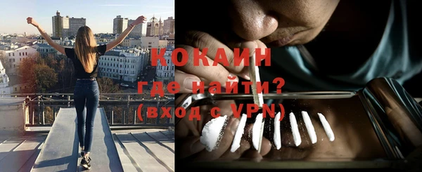 кокаин Абинск