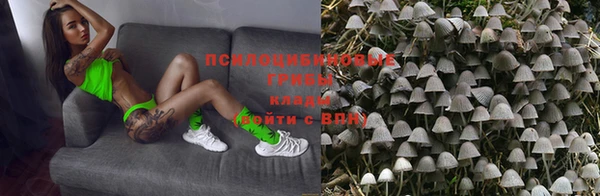 кокаин Абинск