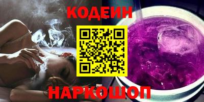 кокаин Пыть-Ях