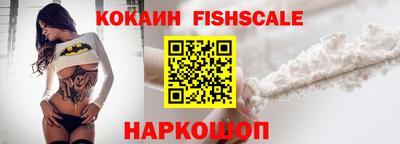 кокаин Пыть-Ях