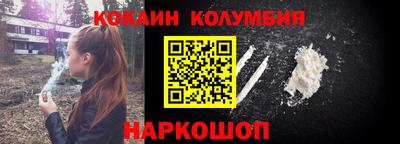 кокаин Пыть-Ях