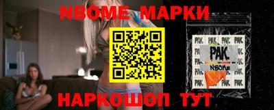 марки lsd Пушкино