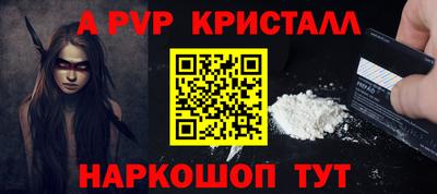 ешки Пугачёв