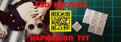 марки lsd Пушкино