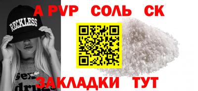 ешки Пугачёв