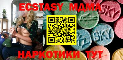 кокаин Пыть-Ях