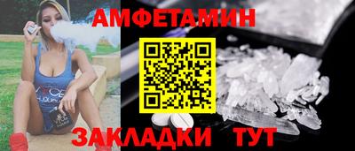 кокаин Пыть-Ях