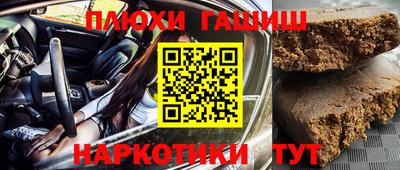 кокаин Пыть-Ях