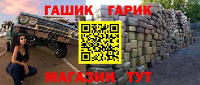 кокаин Пыть-Ях