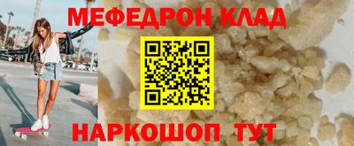 кокаин Пыть-Ях