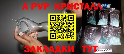 ешки Пугачёв