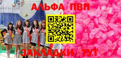 кокаин Пыть-Ях